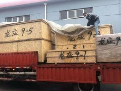 第56届中国（广州）国际美博会邀请函-龙应科技