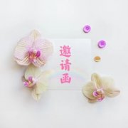 邀请函丨龙应科技与您相约Propak 2021，不见不散！